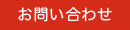 botan04.png
